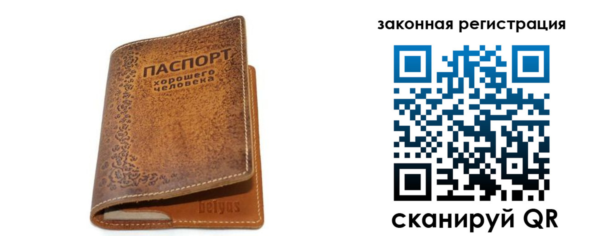 где прописаться в Карабаше