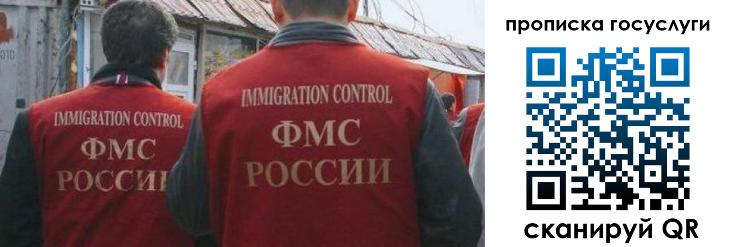 прописка для школы в Карабаше