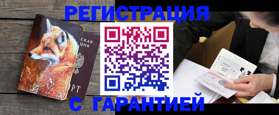 регистрация для дет. сада в Карабаше